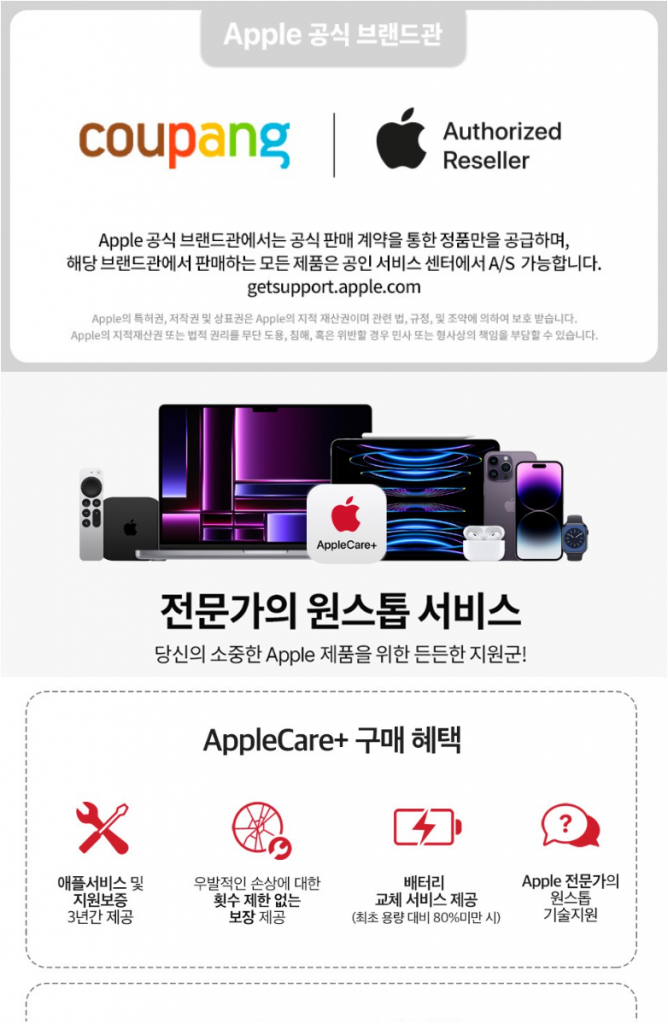 Apple 2023 맥북 에어 15 M2 칩셋